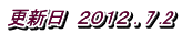 �X�V���@�Q�O�P�Q . 5 .3
